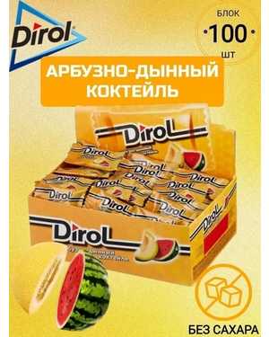 Жевательная резинка Дирол В упаковке 100шт по 2.7гр