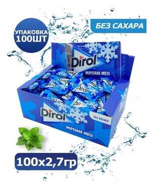 Жевательная резинка Дирол В упаковке 100шт по 2.7гр
