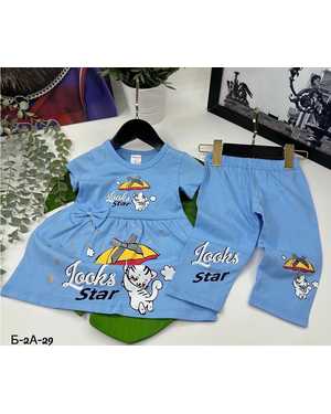 КОМПЛЕКТ ТКАНЬ 100% ХЛОПОК