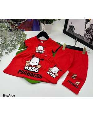 КОМПЛЕКТ ТКАНЬ 100% ХЛОПОК