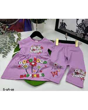 КОМПЛЕКТ ТКАНЬ 100% ХЛОПОК