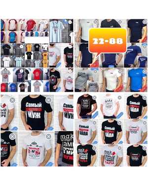 ФУТБОЛКА ТКАНЬ ХЛОПОК