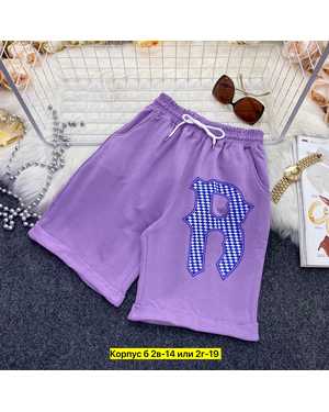 ШОРТЫ ТКАНЬ ХЛОПОК