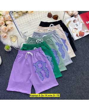 ШОРТЫ ТКАНЬ ХЛОПОК