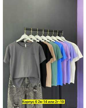 ФУТБОЛКА ТКАНЬ ХЛОПОК