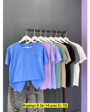 ФУТБОЛКА ТКАНЬ ХЛОПОК