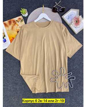 ВОДОЛАЗКА ТКАНЬ КАШЕМИР