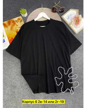 ВОДОЛАЗКА ТКАНЬ КАШЕМИР