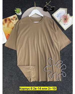 ВОДОЛАЗКА ТКАНЬ КАШЕМИР