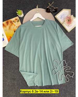 ВОДОЛАЗКА ТКАНЬ КАШЕМИР