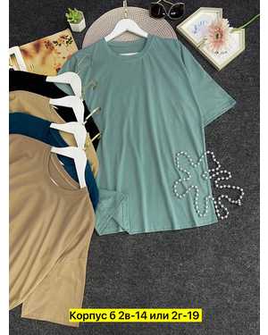 ВОДОЛАЗКА ТКАНЬ КАШЕМИР