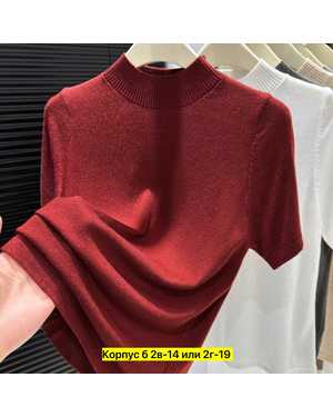 ВОДОЛАЗКА ТКАНЬ КАШЕМИР