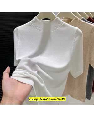 ВОДОЛАЗКА ТКАНЬ КАШЕМИР