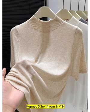 ВОДОЛАЗКА ТКАНЬ КАШЕМИР