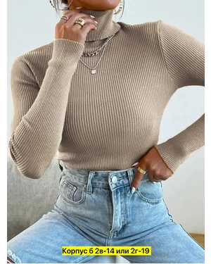 ЖЕНСКИЙ КОСТЮМ ТКАНЬ ХЛОПОК