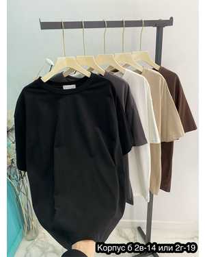 ФУТБОЛКА ТКАНЬ ХЛОПОК