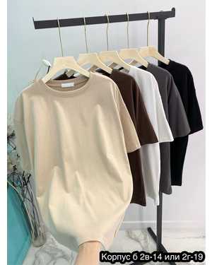 ФУТБОЛКА ТКАНЬ ХЛОПОК