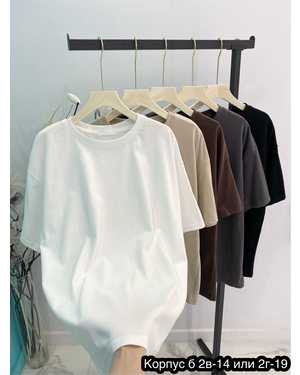 ФУТБОЛКА ТКАНЬ ХЛОПОК