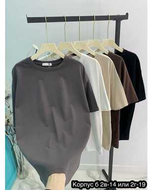 ФУТБОЛКА ТКАНЬ ХЛОПОК