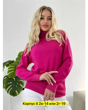 ВОДОЛАЗКА ТКАНЬ КАШЕМИР