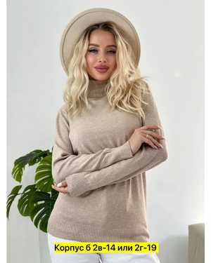 ВОДОЛАЗКА ТКАНЬ КАШЕМИР