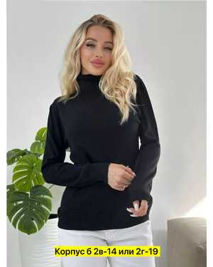 ВОДОЛАЗКА ТКАНЬ КАШЕМИР