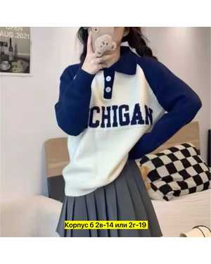 КОФТА ТКАНЬ ШЕРСТЬ