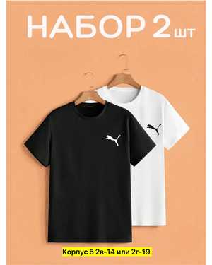 ФУТБОЛКА ТКАНЬ ХЛОПОК