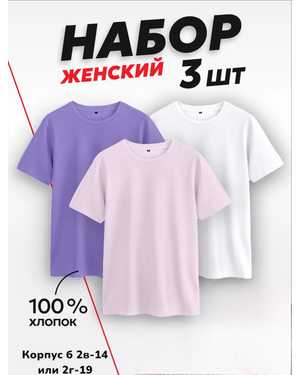 ФУТБОЛКА ТКАНЬ ХЛОПОК