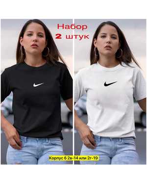 ФУТБОЛКА ТКАНЬ ХЛОПОК