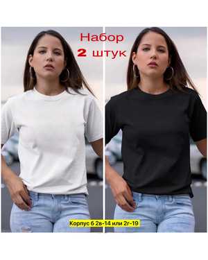 ФУТБОЛКА ТКАНЬ ХЛОПОК