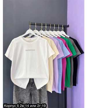 ФУТБОЛКА ТКАНЬ ХЛОПОК