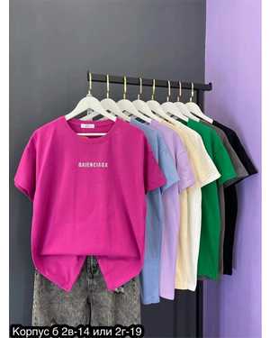 ФУТБОЛКА ТКАНЬ ХЛОПОК