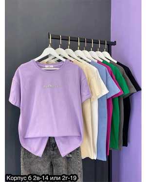 ФУТБОЛКА ТКАНЬ ХЛОПОК