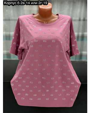 ФУТБОЛКА ТКАНЬ ХЛОПОК