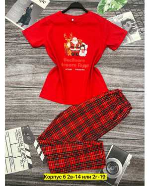 ЖЕНСКИЙ КОСТЮМ ТКАНЬ ХЛОПОК