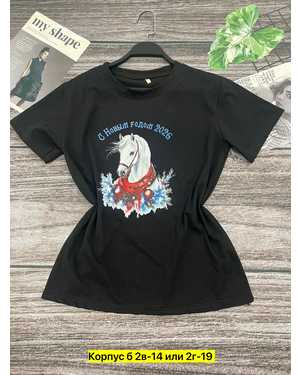 ФУТБОЛКА ТКАНЬ ХЛОПОК