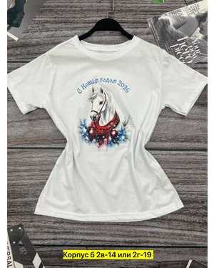 ФУТБОЛКА ТКАНЬ ХЛОПОК