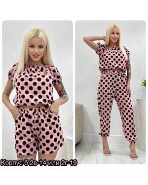 ЖЕНСКИЙ КОСТЮМ ТРОЙКА