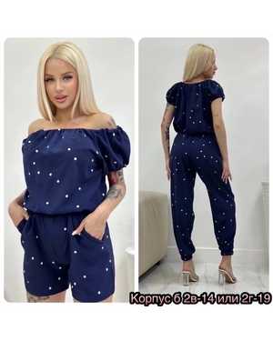 ЖЕНСКИЙ КОСТЮМ ТРОЙКА