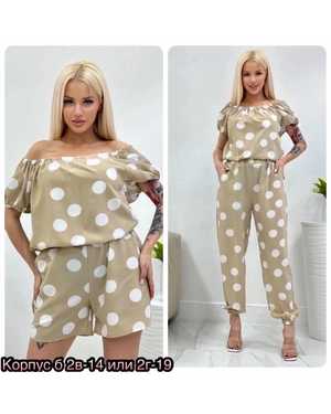 ЖЕНСКИЙ КОСТЮМ ТРОЙКА