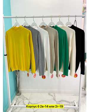 ВОДОЛАЗКА ТКАНЬ КАШЕМИР