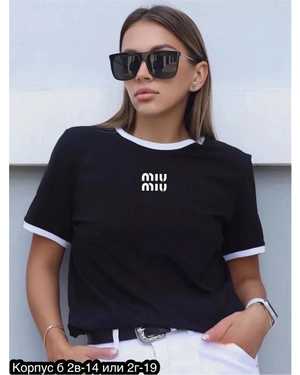 ФУТБОЛКА ТКАНЬ ХЛОПОК