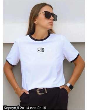 ФУТБОЛКА ТКАНЬ ХЛОПОК