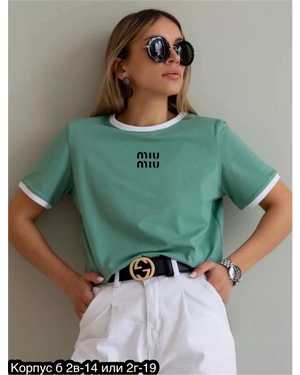 ФУТБОЛКА ТКАНЬ ХЛОПОК