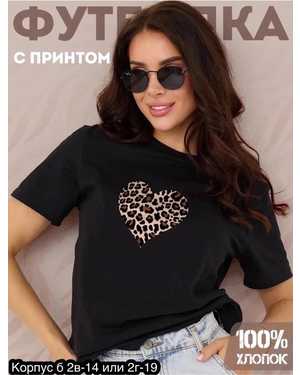 ФУТБОЛКА ТКАНЬ ХЛОПОК