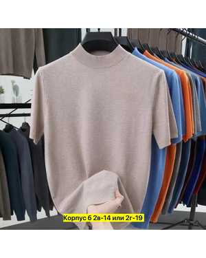 ВОДОЛАЗКА ТКАНЬ КАШЕМИР