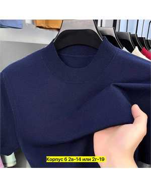 ВОДОЛАЗКА ТКАНЬ КАШЕМИР