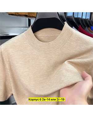 ВОДОЛАЗКА ТКАНЬ КАШЕМИР