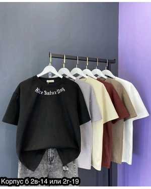 ФУТБОЛКА ТКАНЬ ХЛОПОК